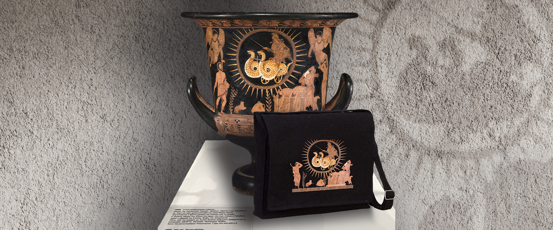 Aion - Bitimsiz Zamanlar